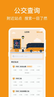 NFC标签助手-门禁卡