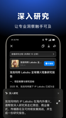 豆包