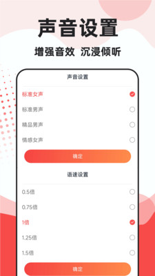 收音机电台FM