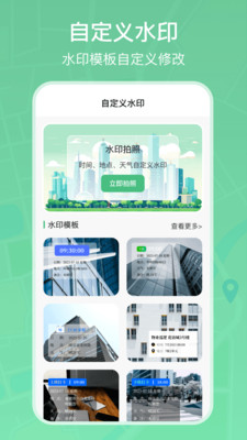 手机模拟定位-模拟位置