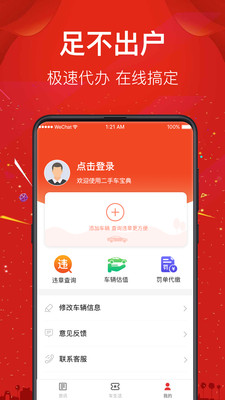 二手车直卖网-二手车估价
