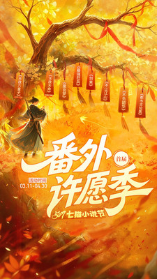 纵横小说-上纵横小说看大神之作