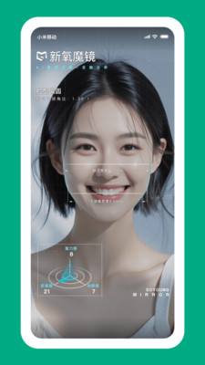 新氧极速版-正品轻医美官方补贴