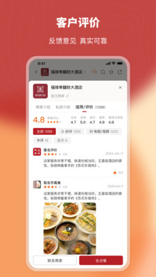 炎一席私厨-私厨上门