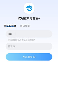 电能宝