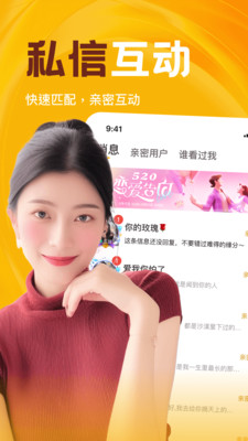 情牵