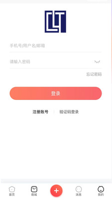 材链通-建材装修材料一路通
