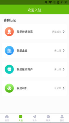 鱼满满水产商城