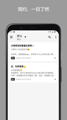 喵滴-跨平台Markdown编辑器