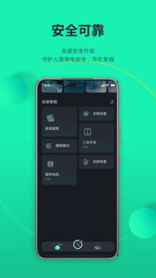 良信云居