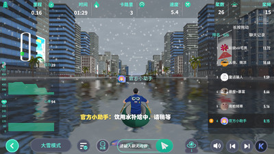 动骑-让运动更有趣