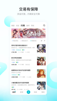 画加