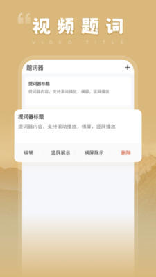 悦享每刻-乐趣尽在眼前