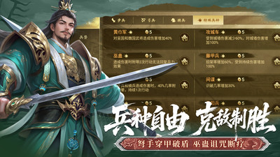 朕的江山-火烧博望坡主题季