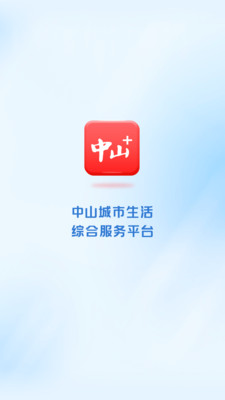 中山Plus