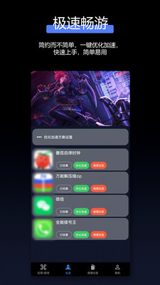 AG加速器-毫秒级延迟