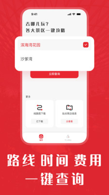 新加坡地铁通-新加坡旅游出行