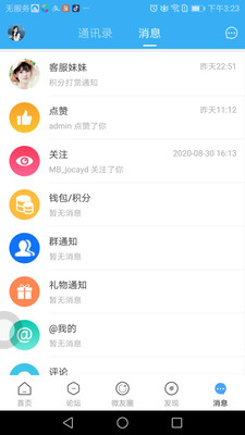 微泗洪