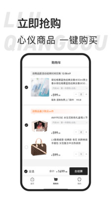 东桔逸购
