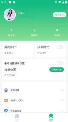 曦曦到家