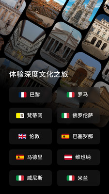 博物旅人