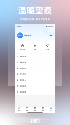 温暖望谟