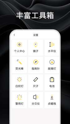 强光手电筒