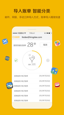 【免費財經App】卡牛信用卡管家-APP點子