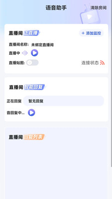 播易播