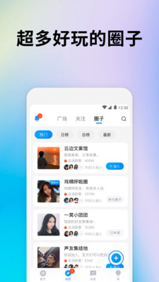 比鹿陪练