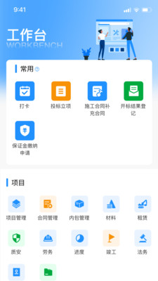 道易云