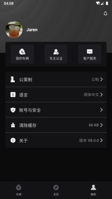 乐行-INMOTION