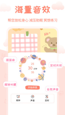 掌上万年历-天气黄历