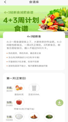 BMI体脂率计算器-体重指数计算