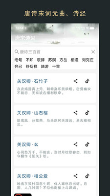 无界阅读-全格式电子书小说阅读