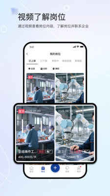 滴聘