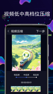 快剪