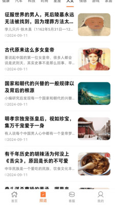 趣阅汇