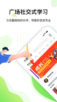 大鹏教育