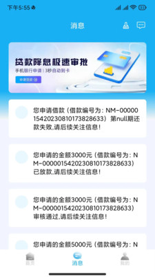 仁天花
