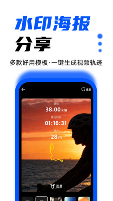 顽鹿运动-专业骑行运动平台