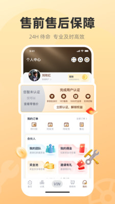 汽配贸