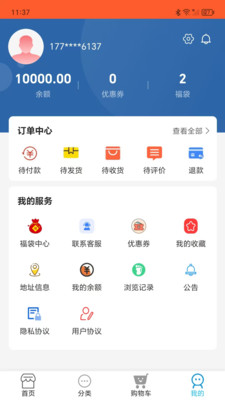 星河好物
