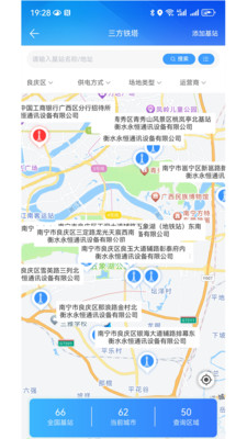 云象