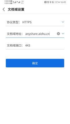 AnyShare-AnyShare