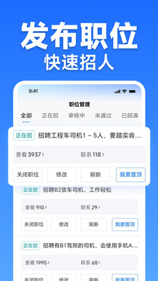 车小聘