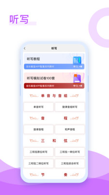 音乐殿堂