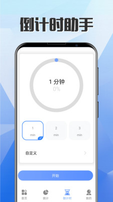 锁屏
