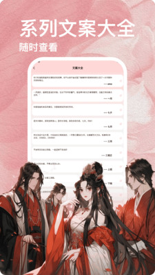 海棠