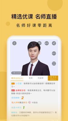证券从业万题库-证券考试刷题